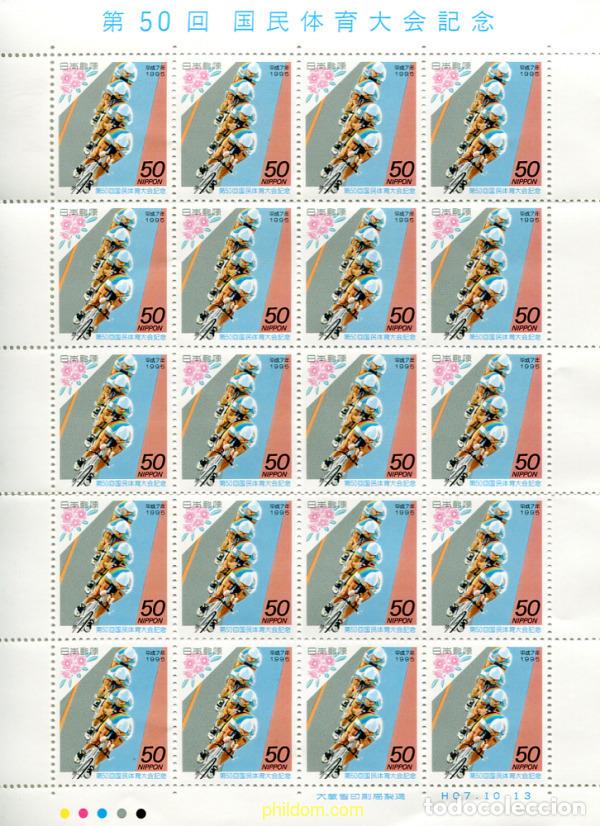 Sellos: 335150 MNH JAPON 1995 50 ENCUENTRO DEPORTIVO NACIONAL