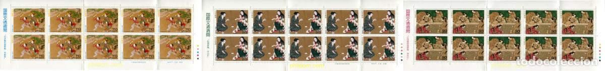 Sellos: 128213 MNH JAPON 1995 SEMANA INTERNACIONAL DE LA CARTA