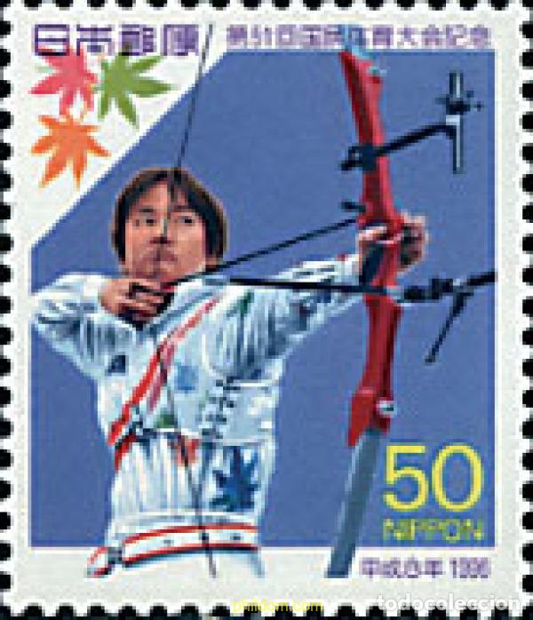 Sellos: 90181 MNH JAPON 1996 51 REENCUENTRO NACIONAL DE ATLETISMO