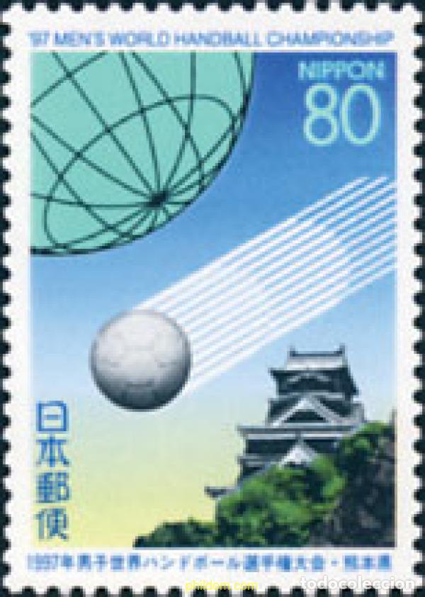 Sellos: 48754 MNH JAPON 1997 CAMPEONATO DEL MUNDO DE BALONMANO MASCULINO