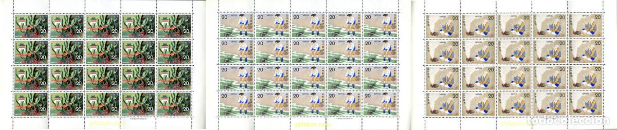 Sellos: 334705 MNH JAPON 1975 CUENTOS JAPONESES
