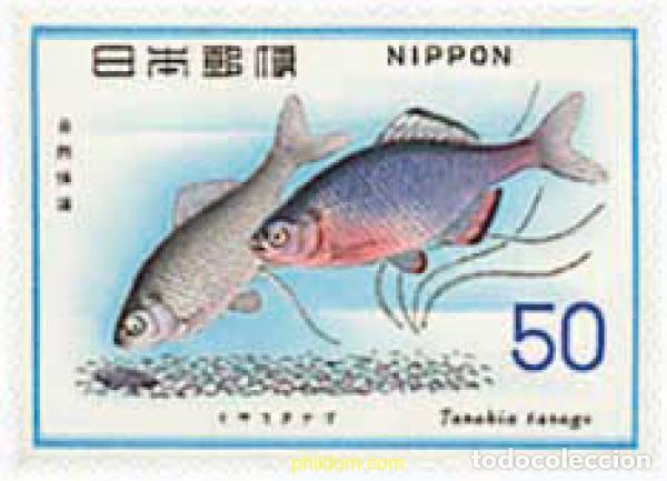 Sellos: 334728 MNH JAPON 1976 FAUNA MARINA