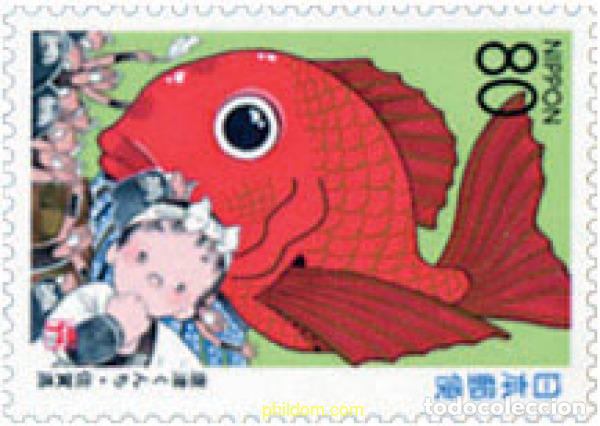 Sellos: 79314 MNH JAPON 1995 EMISION REGIONAL