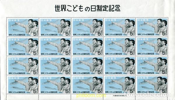 Sellos: 335690 MNH JAPON 1956 DIA DE LA INFANCIA