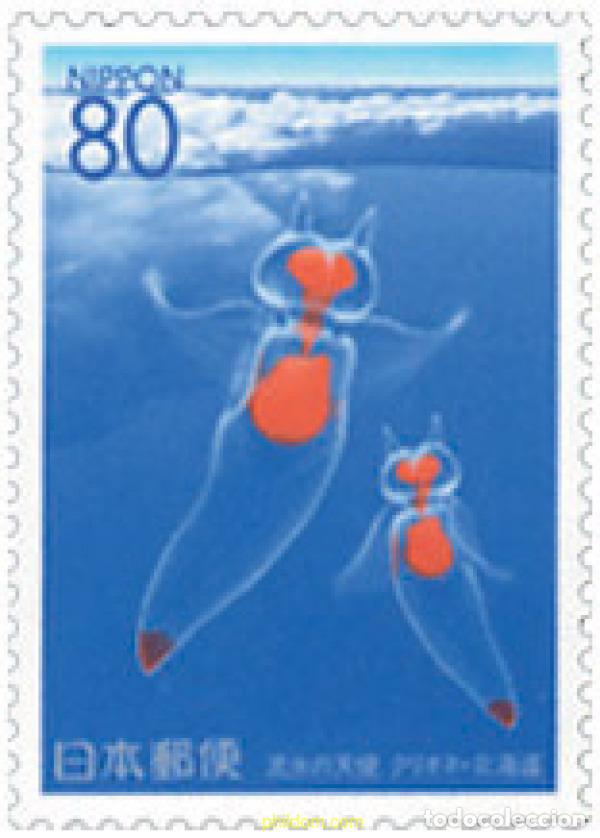 Sellos: 90178 MNH JAPON 1996 EMISION REGIONAL