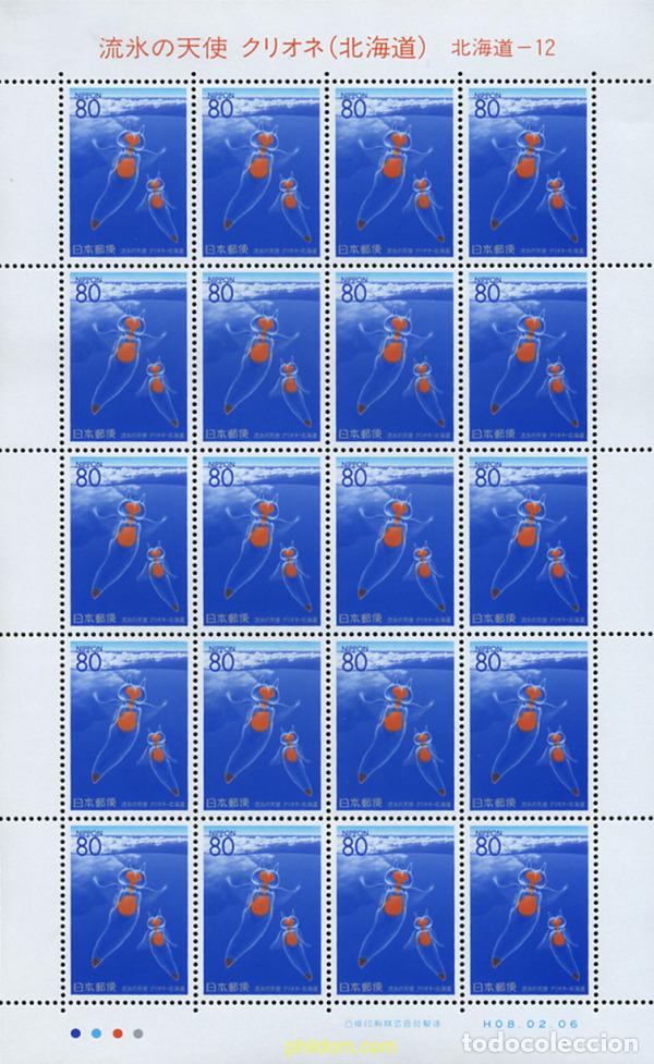 Sellos: 336989 MNH JAPON 1996 EMISION REGIONAL