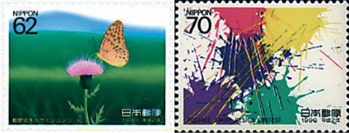 Sellos: 90069 MNH JAPON 1990 1 CONCURSO DE DISE&Ntilde;O DE SELLOS