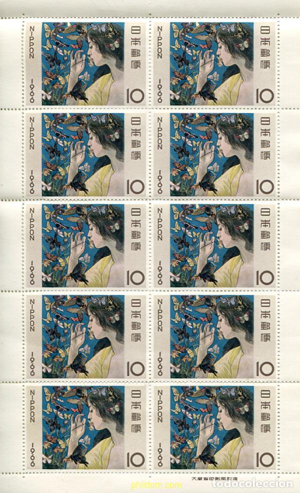 Sellos: 8638 MNH JAPON 1966 SEMANA FILATELICA