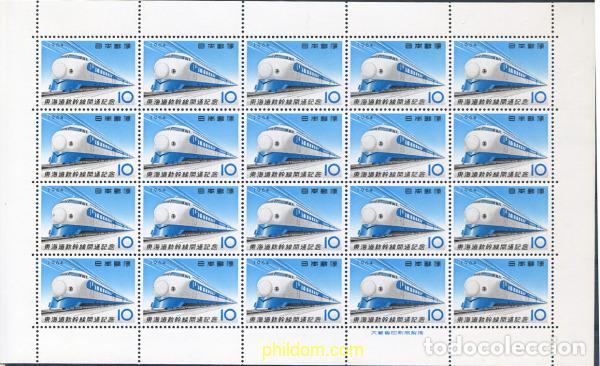 Sellos: 336136 MNH JAPON 1964 INAUGURACION TREN DE GRAN VELOCIDAD TOKIO-OSAKA