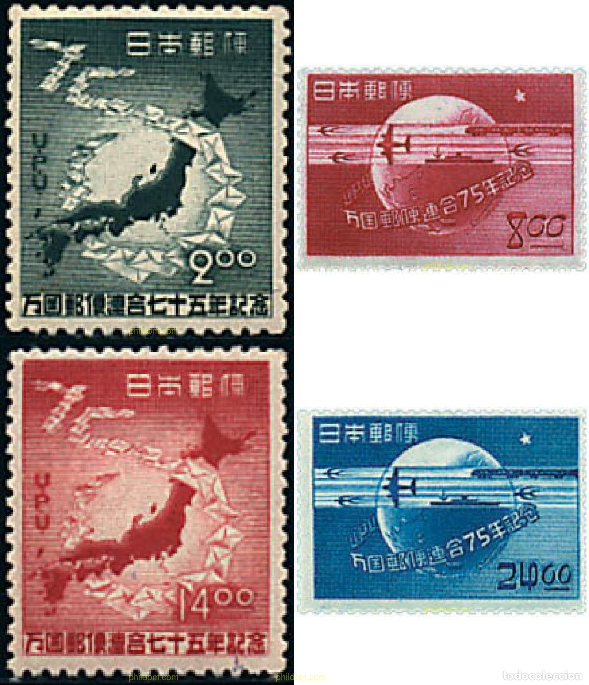 Sellos: 55345 MNH JAPON 1949 75 ANIVERSARIO DE LA UPU