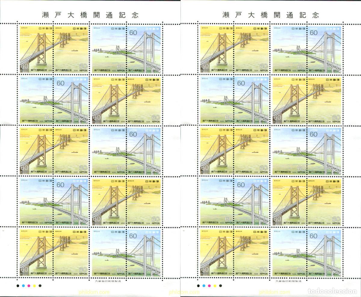 Sellos: 334853 MNH JAPON 1988 PUENTE SETO OHASHI