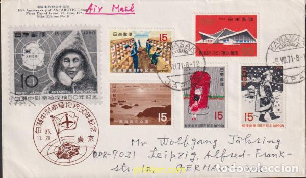 Sellos: 612217 MNH JAPON 1971 CENTENARIO DE LOS SERVICIOS POSTALES