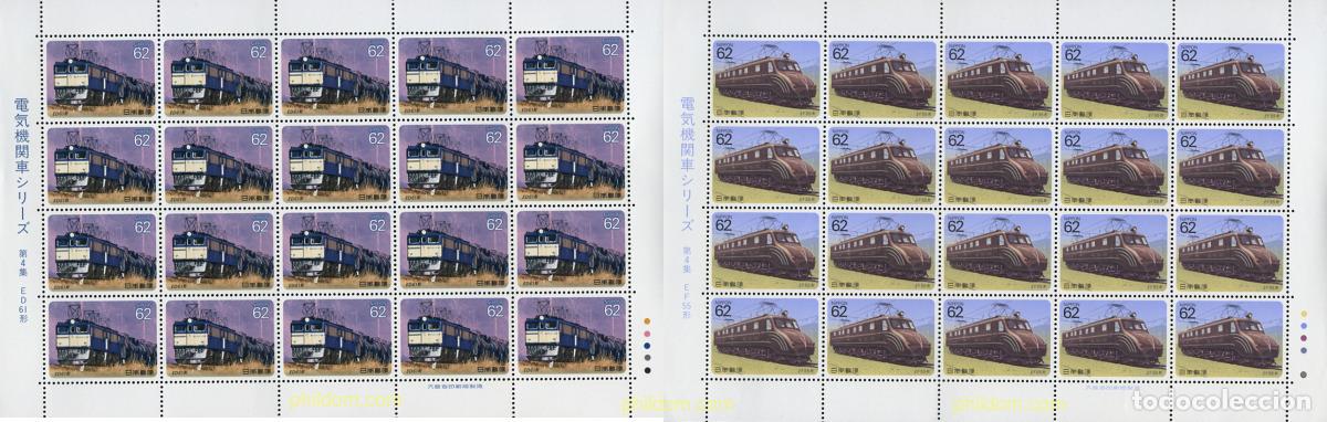Sellos: 337427 MNH JAPON 1990 LOCOMOTORAS