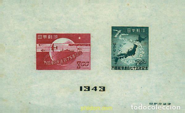 Sellos: 215009 HINGED JAPON 1949 75 ANIVERSARIO DE LA UPU