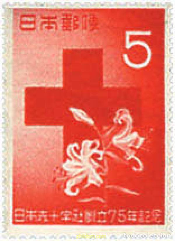 Sellos: 300385 MNH JAPON 1952 75 ANIVERSARIO DE LA CRUZ ROJA JAPONESA