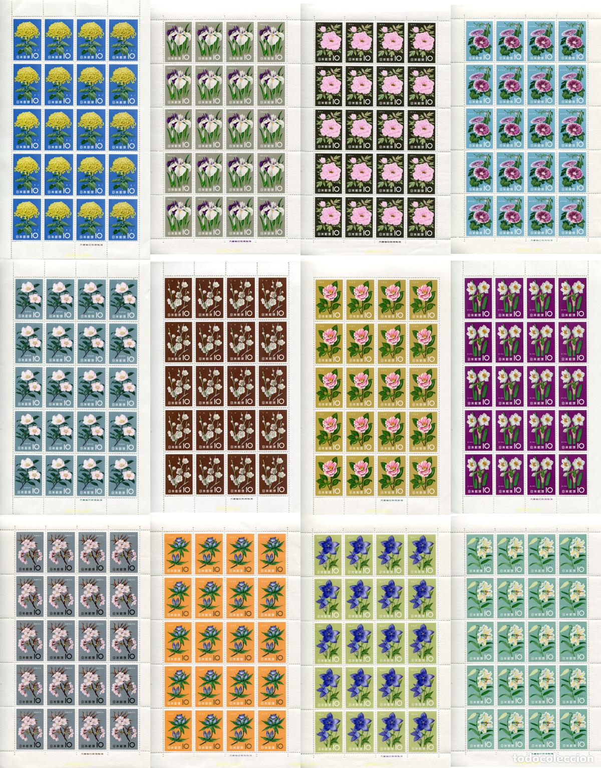 Sellos: 335877 MNH JAPON 1961 FLORES