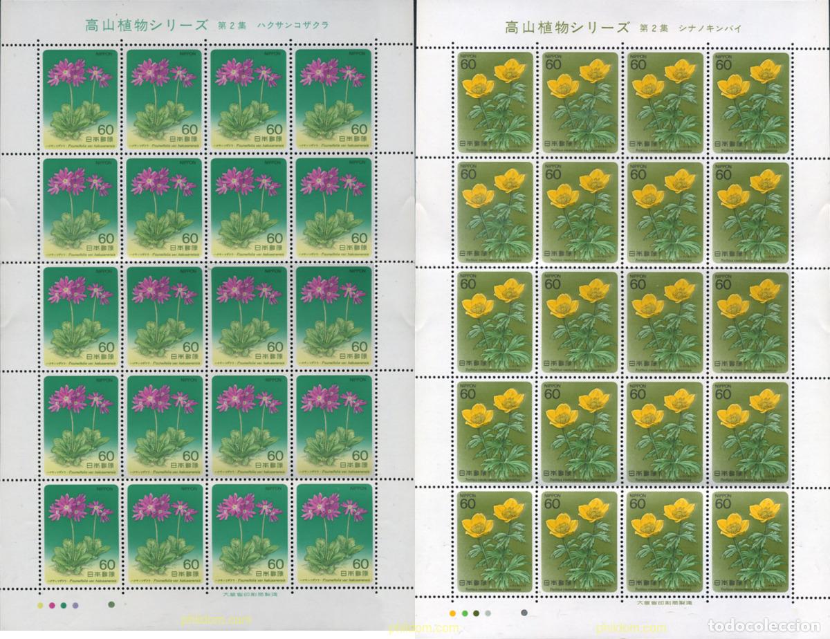 Sellos: 334805 MNH JAPON 1984 FLORES ALPINAS