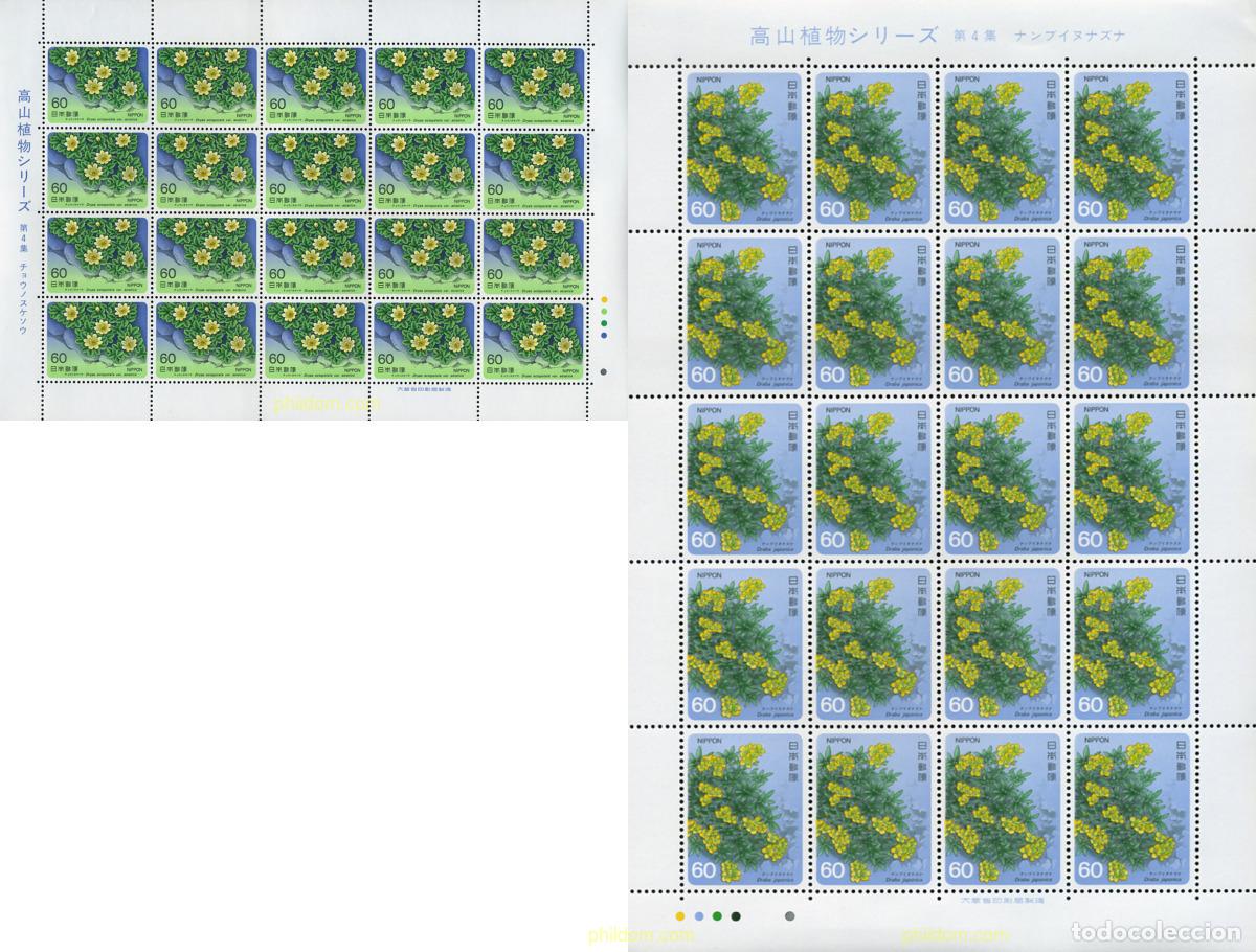 Sellos: 337356 MNH JAPON 1985 FLORES ALPINAS