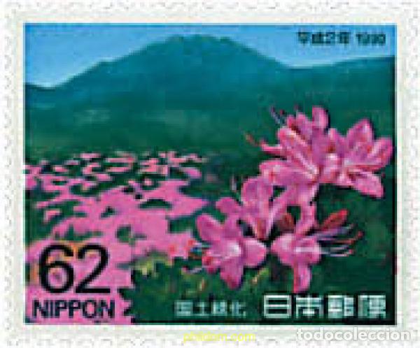 Sellos: 96371 MNH JAPON 1990 CAMPA&Ntilde;A NACIONAL DE REFORESTACION