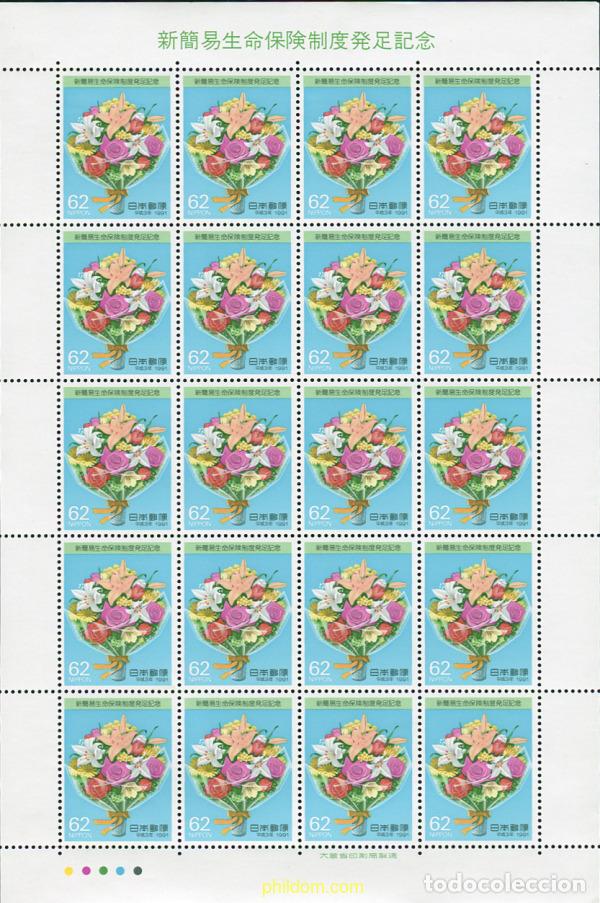 Sellos: 337474 MNH JAPON 1991 NUEVO SISTEMA POSTAL DE SEGURO DE VIDA