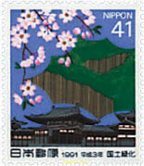Sellos: 90084 MNH JAPON 1991 CAMPA&Ntilde;A NACIONAL DE REFORESTACION
