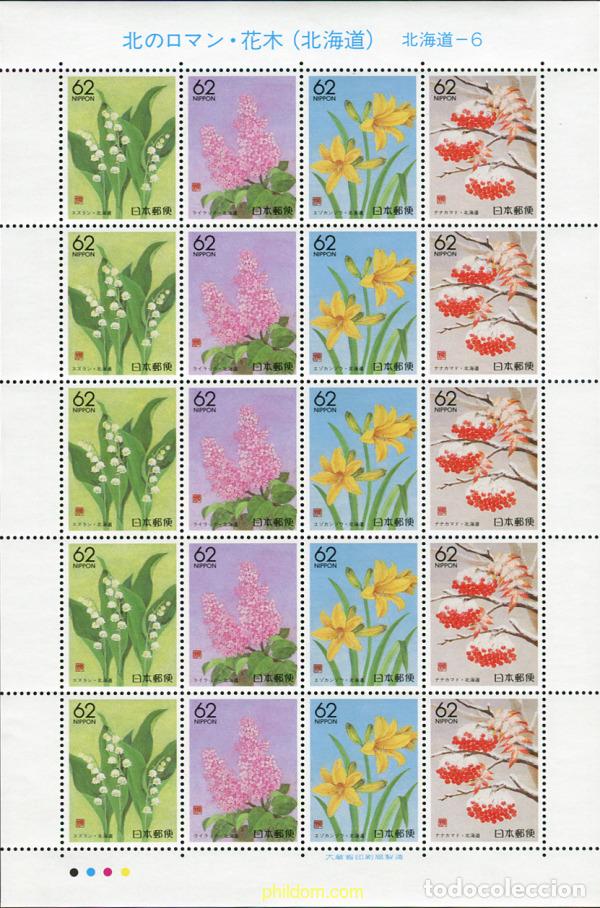 Sellos: 8195 MNH JAPON 1991 EMISION REGIONAL