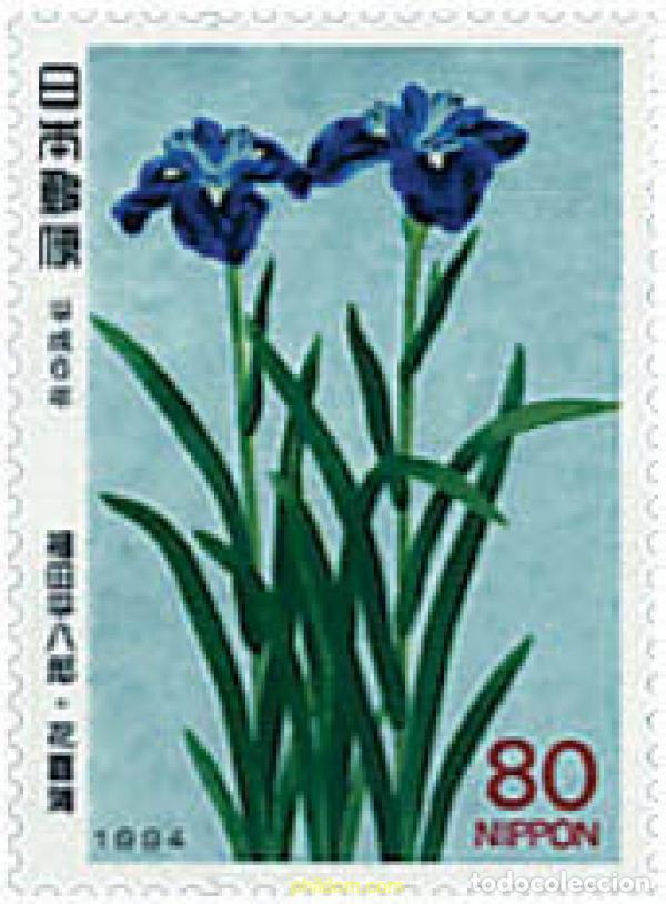 Sellos: 90167 MNH JAPON 1994 SEMANA FILATELICA