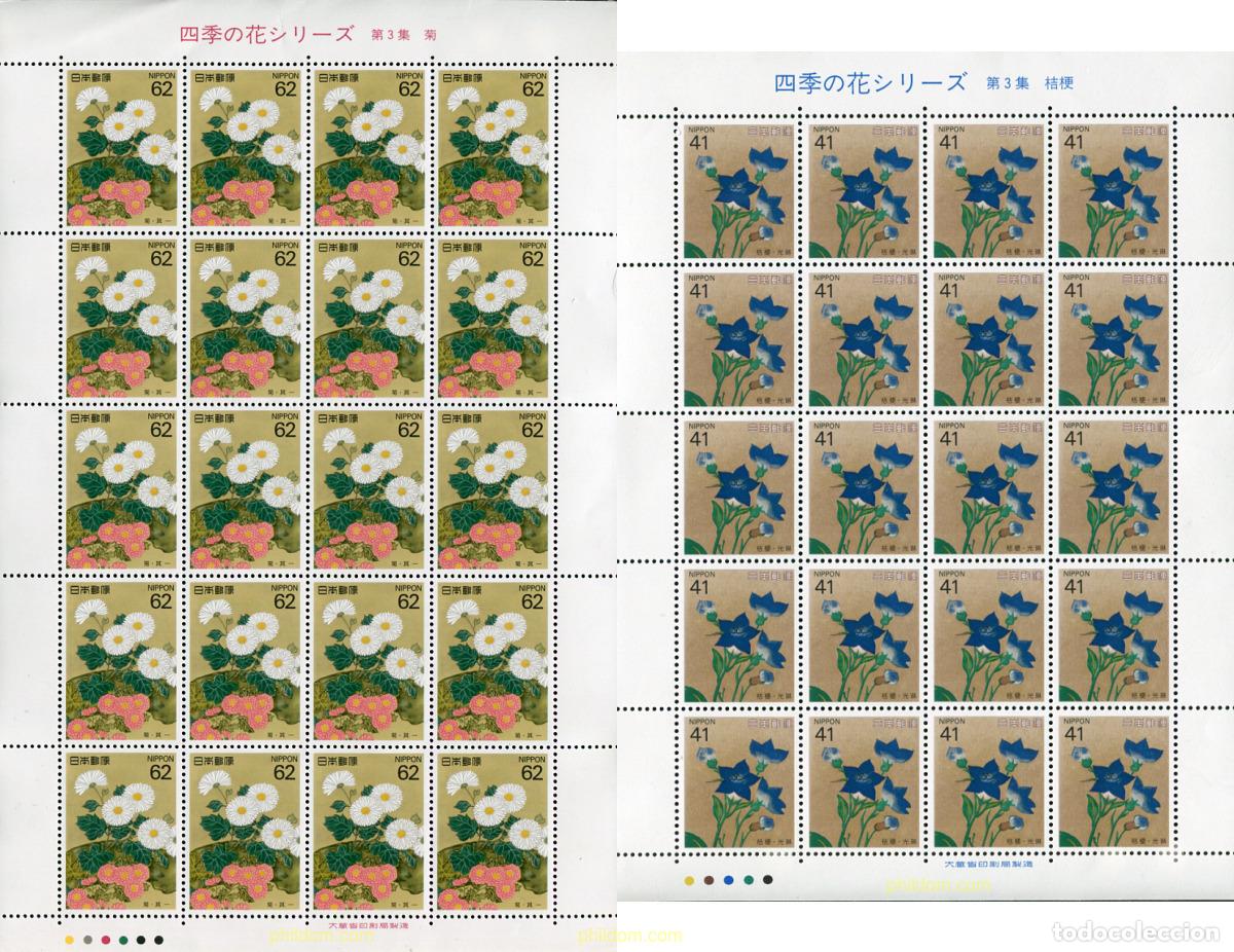 Sellos: 335059 MNH JAPON 1993 FLORES