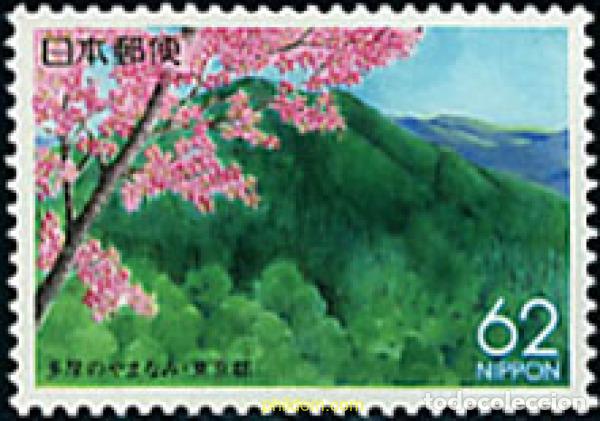 Sellos: 99872 MNH JAPON 1993 MONTE TAKAO