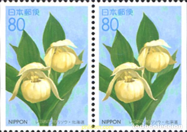 Sellos: 2080 MNH JAPON 1995 EMISION REGIONAL