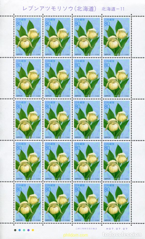 Sellos: 336976 MNH JAPON 1995 EMISION REGIONAL