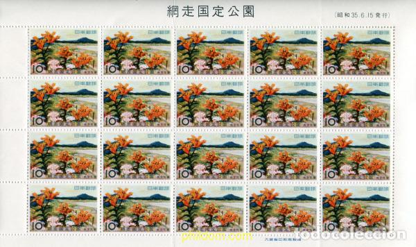 Sellos: 335869 MNH JAPON 1960 PARQUE NACIONAL DE ABASHIRI