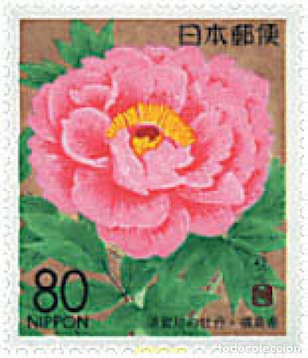 Sellos: 90625 MNH JAPON 1996 EMISION REGIONAL