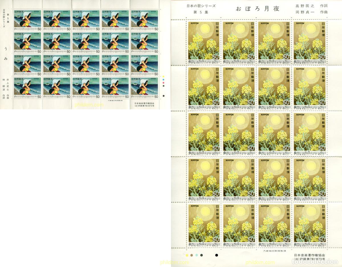 Sellos: 334761 MNH JAPON 1980 CANTOS JAPONESES