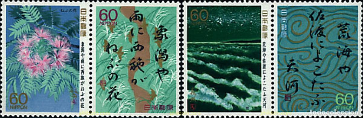 Sellos: 4967 MNH JAPON 1988 POEMAS DE OKU-NO HOSOMICHI