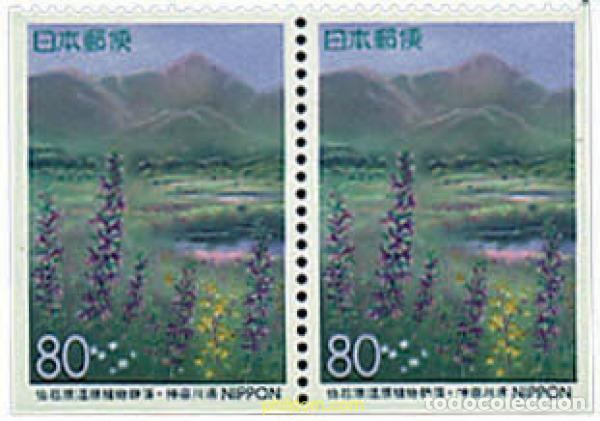 Sellos: 105434 MNH JAPON 1996 SELLO REGIONAL