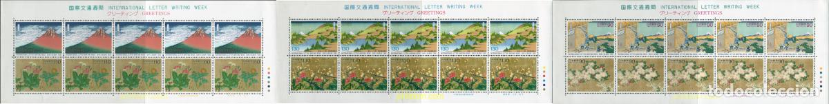 Sellos: 7592 MNH JAPON 1996 DIA DE LA CARTA