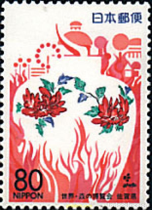 Sellos: 99870 MNH JAPON 1996 EXPOSICION MUNDIAL DE CERAMICA