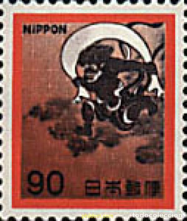 Sellos: 336299 MNH JAPON 1971 MOTIVOS VARIOS