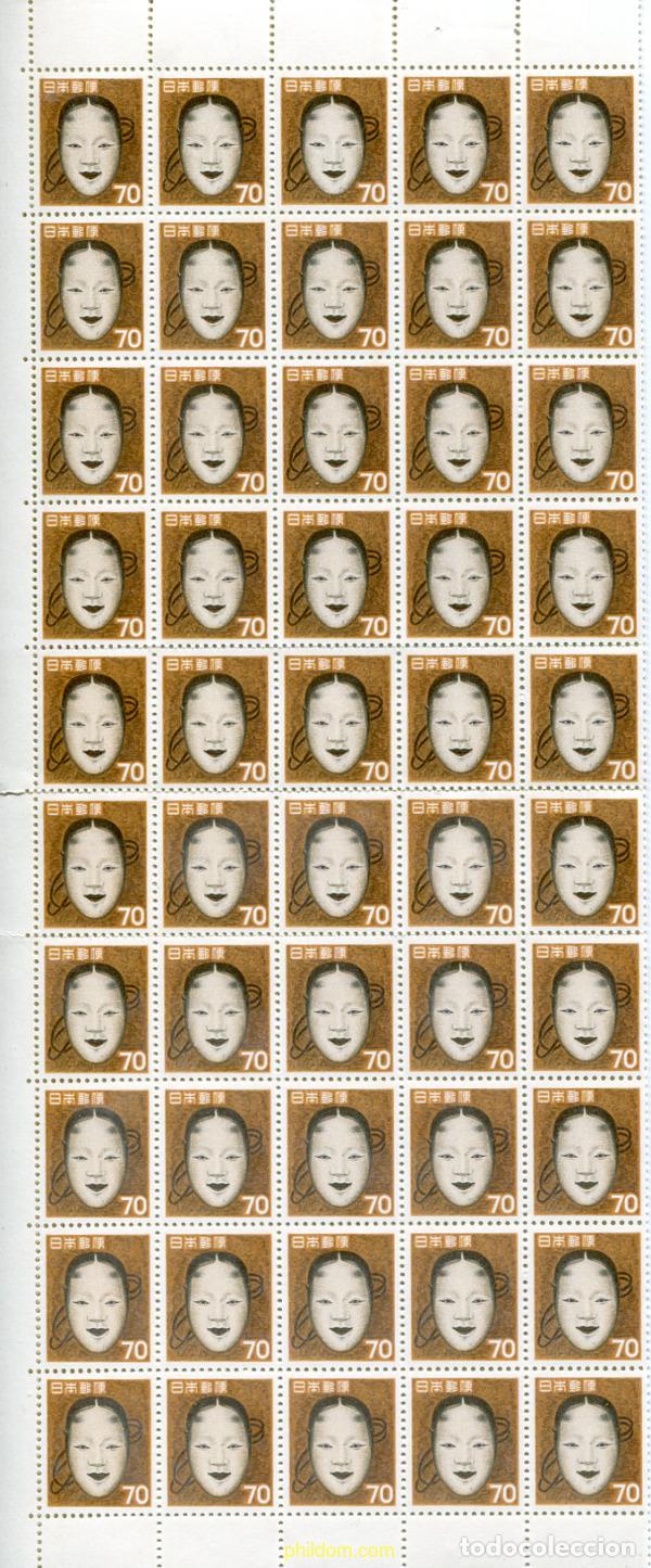 Sellos: 335904 MNH JAPON 1961 MOTIVOS VARIOS