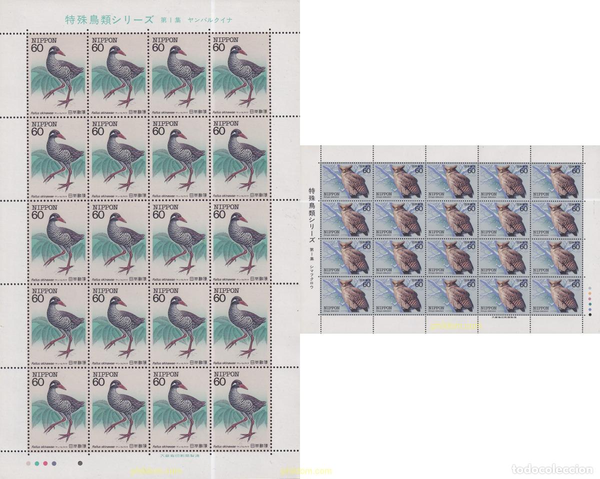 Sellos: 337413 MNH JAPON 1983 AVES EN PELIGRO DE EXTINCION