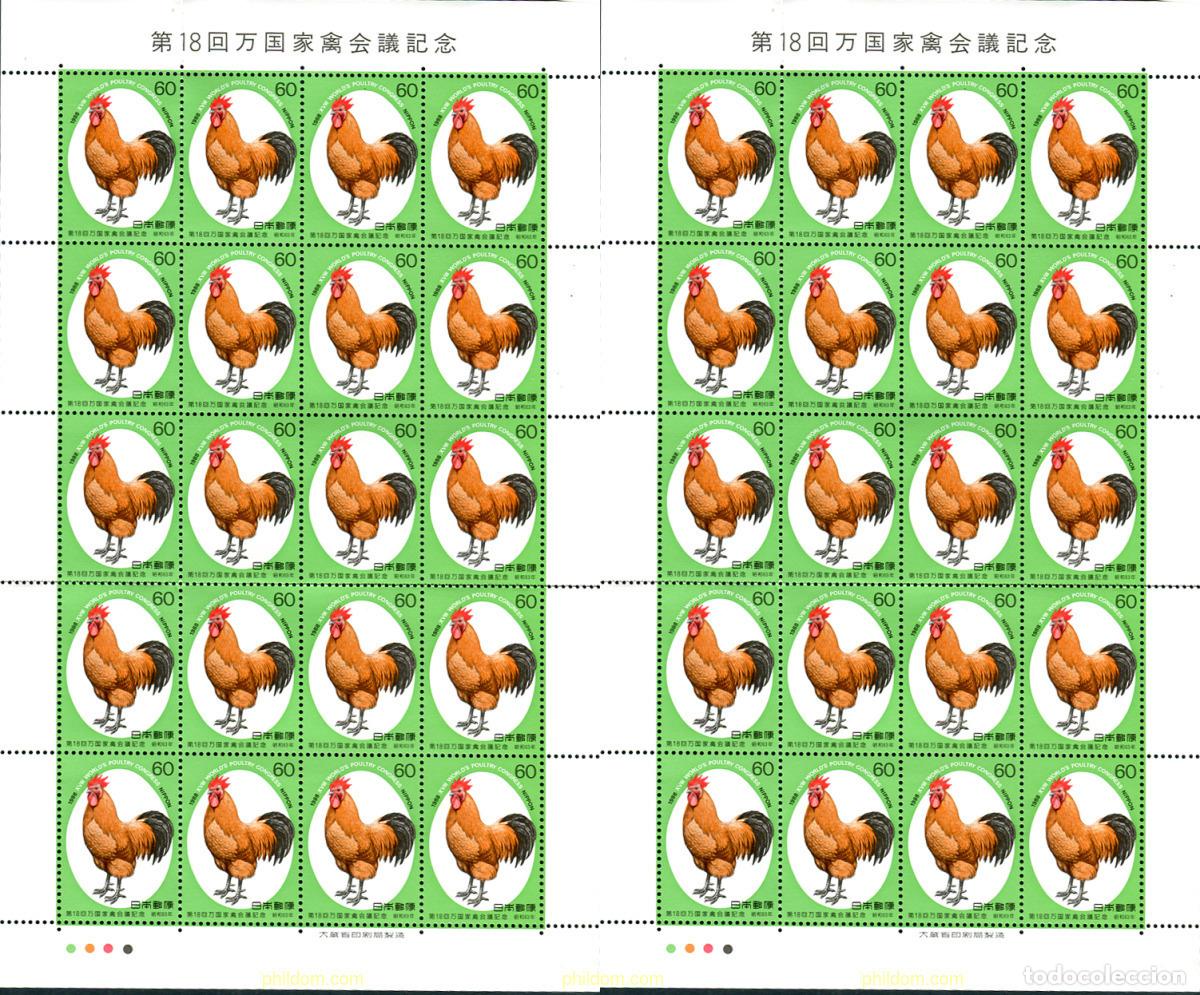 Sellos: 334863 MNH JAPON 1988 CONFERENCIA MUNDIAL SOBRE LA AVICULTURA