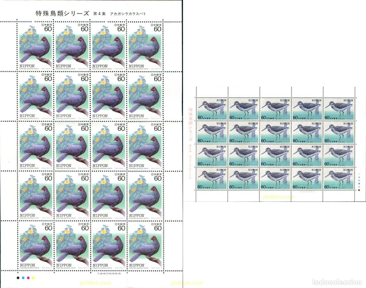 Sellos: 334800 MNH JAPON 1984 AVES EN PELIGRO DE EXTINCION