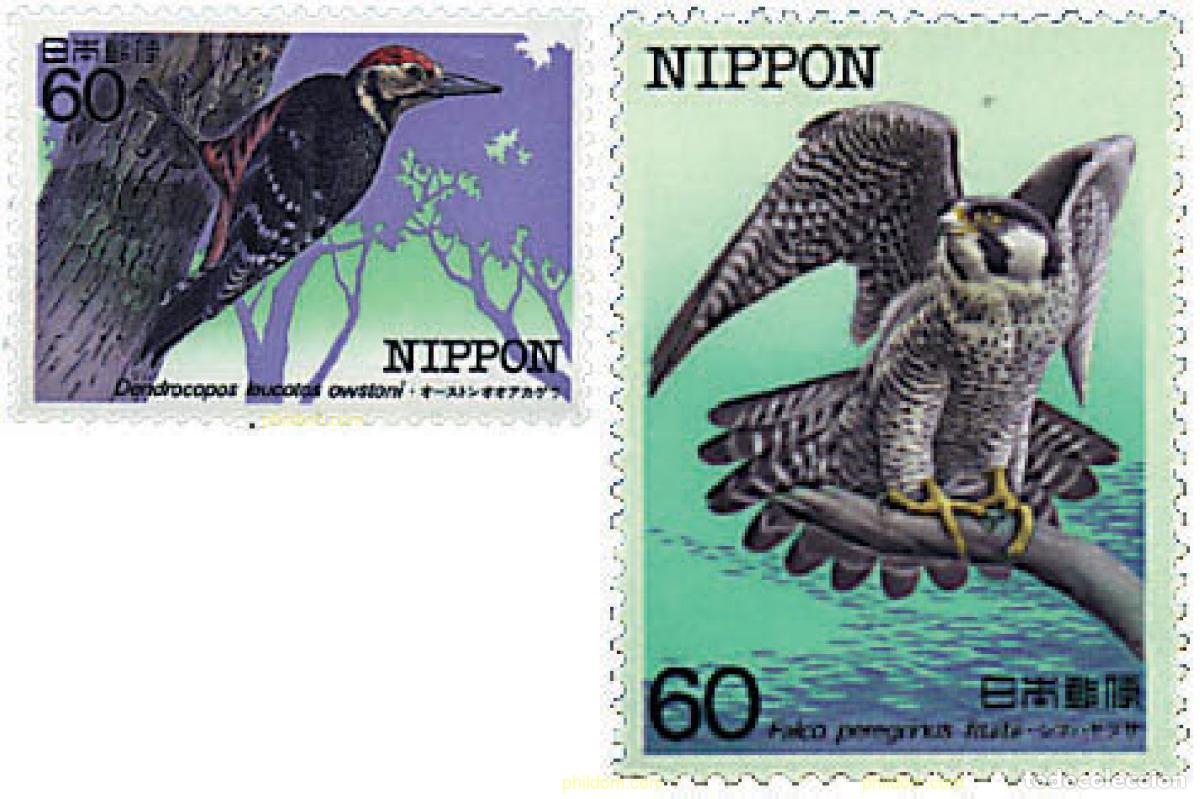 Sellos: 33876 MNH JAPON 1984 AVES EN PELIGRO DE EXTINCION