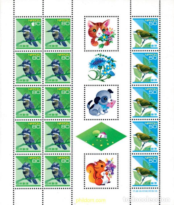 Sellos: 335069 MNH JAPON 1994 FAUNA