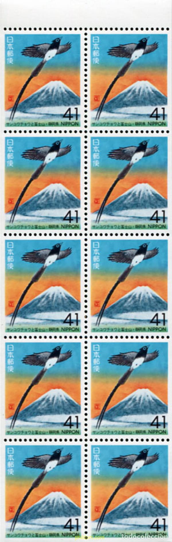 Sellos: 336953 MNH JAPON 1993 EMISION REGIONAL