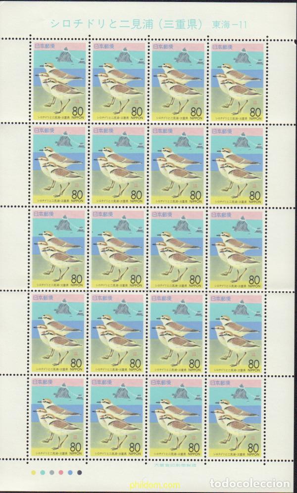 Sellos: 369099 MNH JAPON 1994 EMISION REGIONAL
