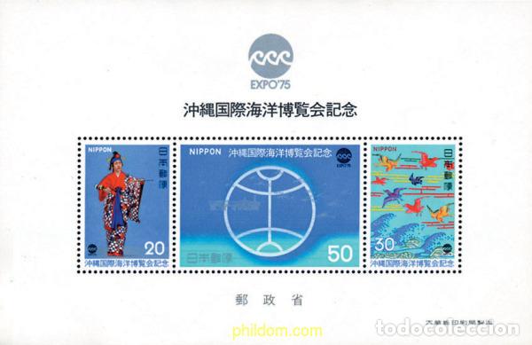 Sellos: 31352 MNH JAPON 1975 OCEANOEXPO 75. EXPOSICION OCEANICA INTERNACIONAL