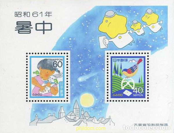 Sellos: 35165 MNH JAPON 1986 DIA DE LA CARTA
