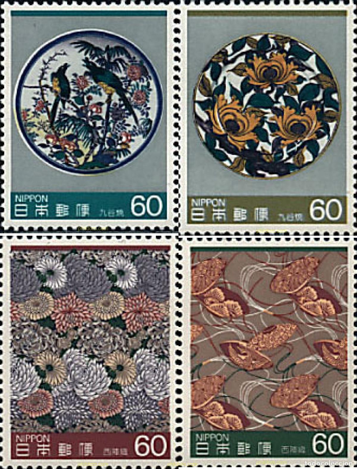 Sellos: 90558 MNH JAPON 1984 ARTES TRADICIONALES